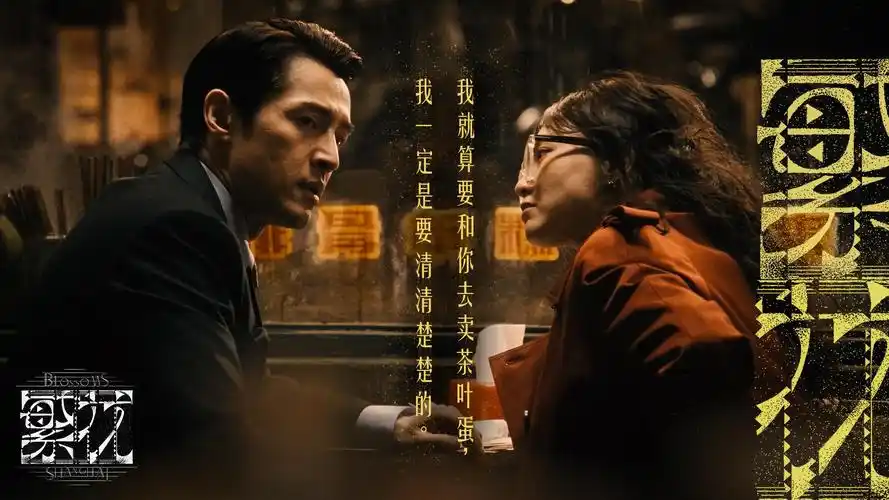 七七影院七彩主视觉